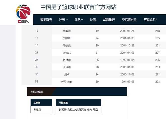 滴滴看球-RS直播看球网站