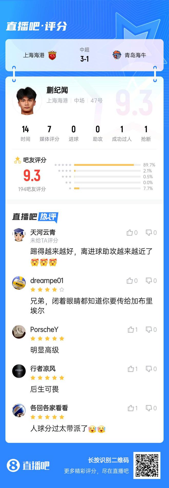 滴滴看球-RS直播看球网站