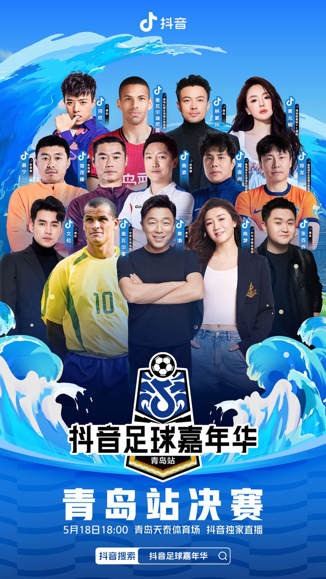 滴滴看球-RS直播看球网站