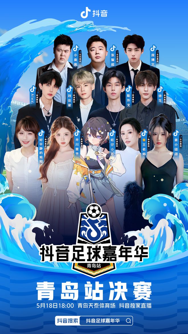 滴滴看球-RS直播看球网站