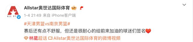 滴滴看球-RS直播看球网站