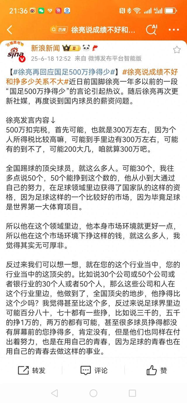 滴滴看球-RS直播看球网站