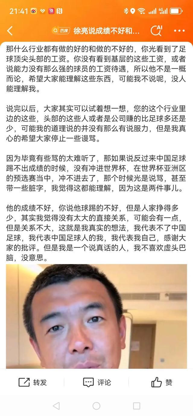 滴滴看球-RS直播看球网站
