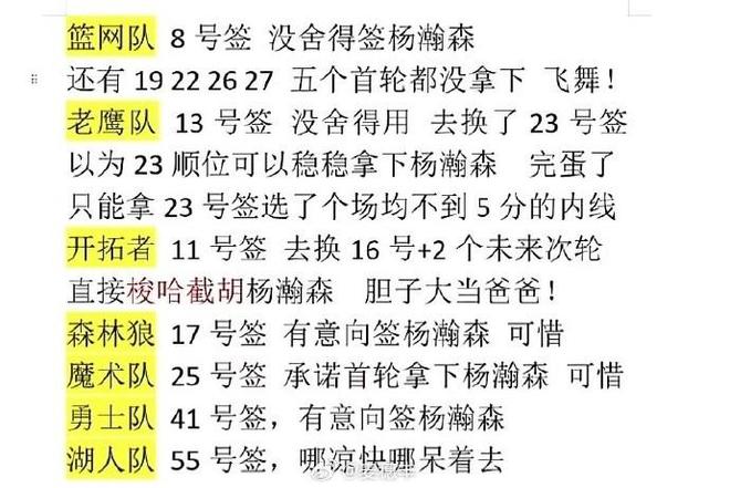 滴滴看球-RS直播看球网站