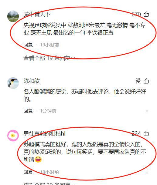 滴滴看球-RS直播看球网站