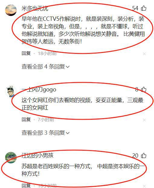 滴滴看球-RS直播看球网站