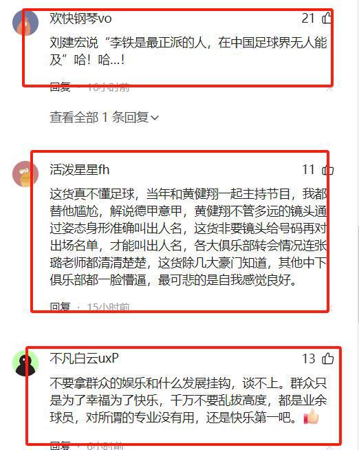 滴滴看球-RS直播看球网站