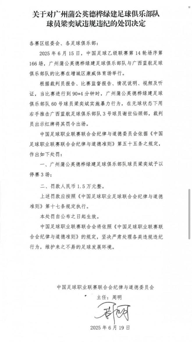 滴滴看球-RS直播看球网站