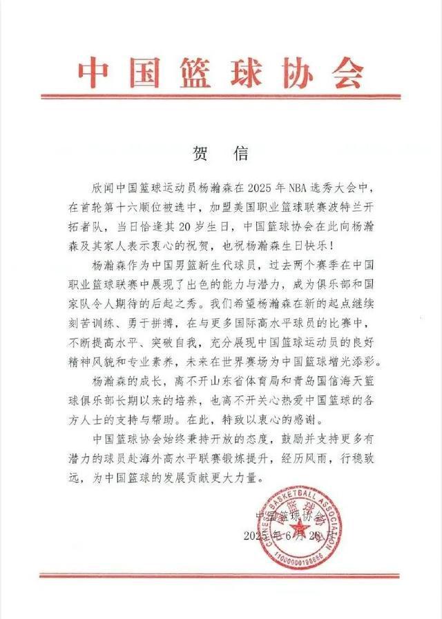 滴滴看球-RS直播看球网站