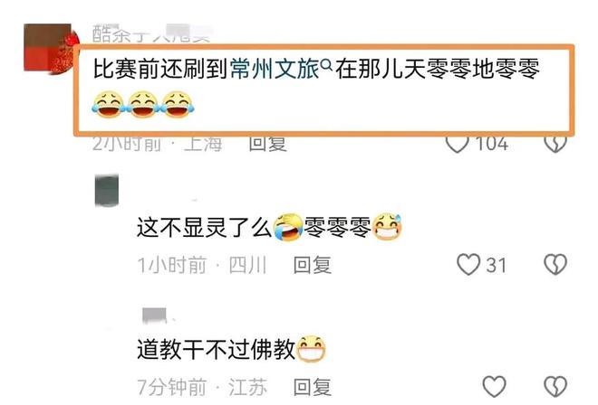 滴滴看球-RS直播看球网站
