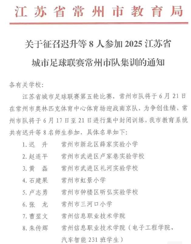 滴滴看球-RS直播看球网站