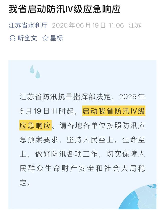 滴滴看球-RS直播看球网站