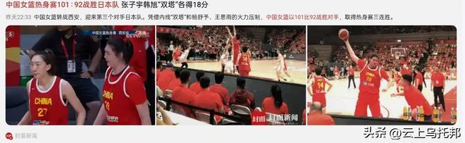滴滴看球-RS直播看球网站