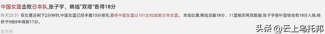 滴滴看球-RS直播看球网站
