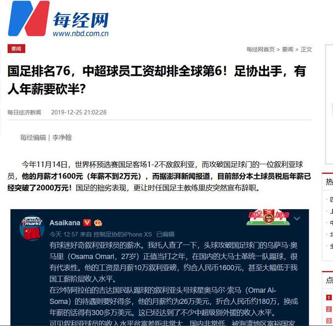 滴滴看球-RS直播看球网站