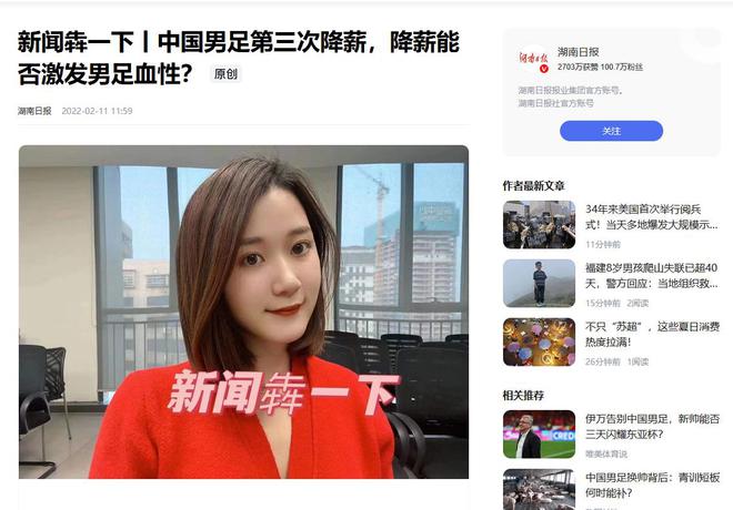 滴滴看球-RS直播看球网站
