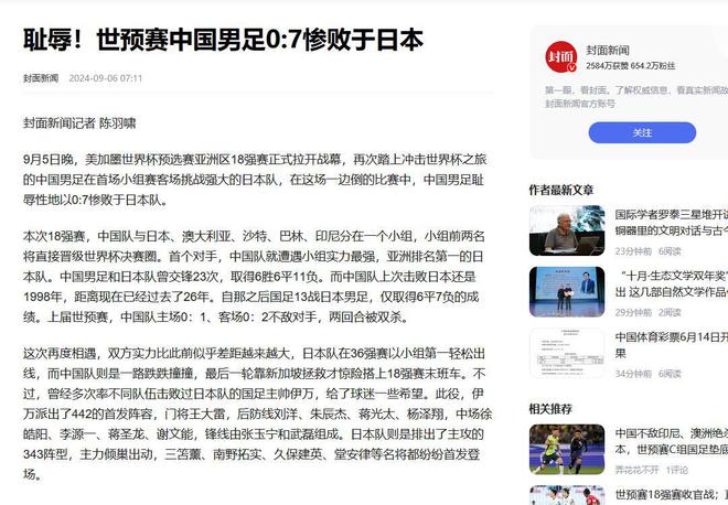 滴滴看球-RS直播看球网站