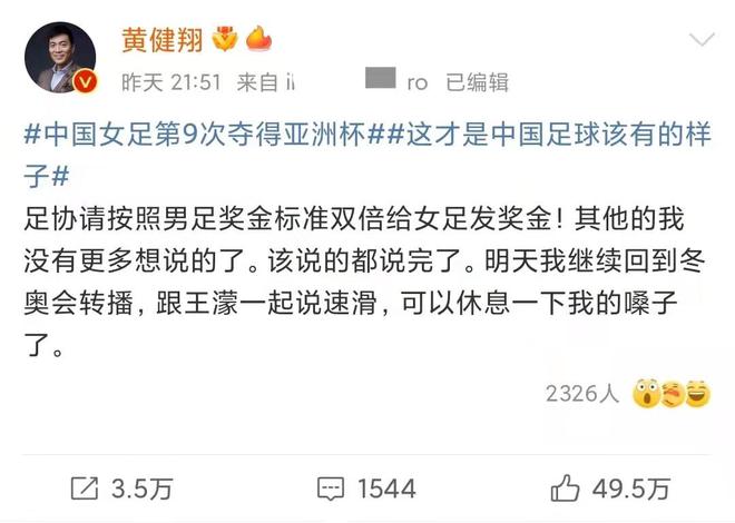 滴滴看球-RS直播看球网站