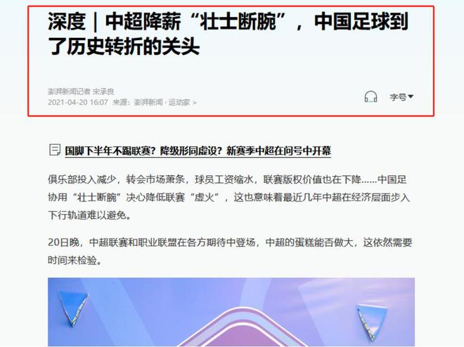 滴滴看球-RS直播看球网站
