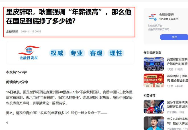 滴滴看球-RS直播看球网站