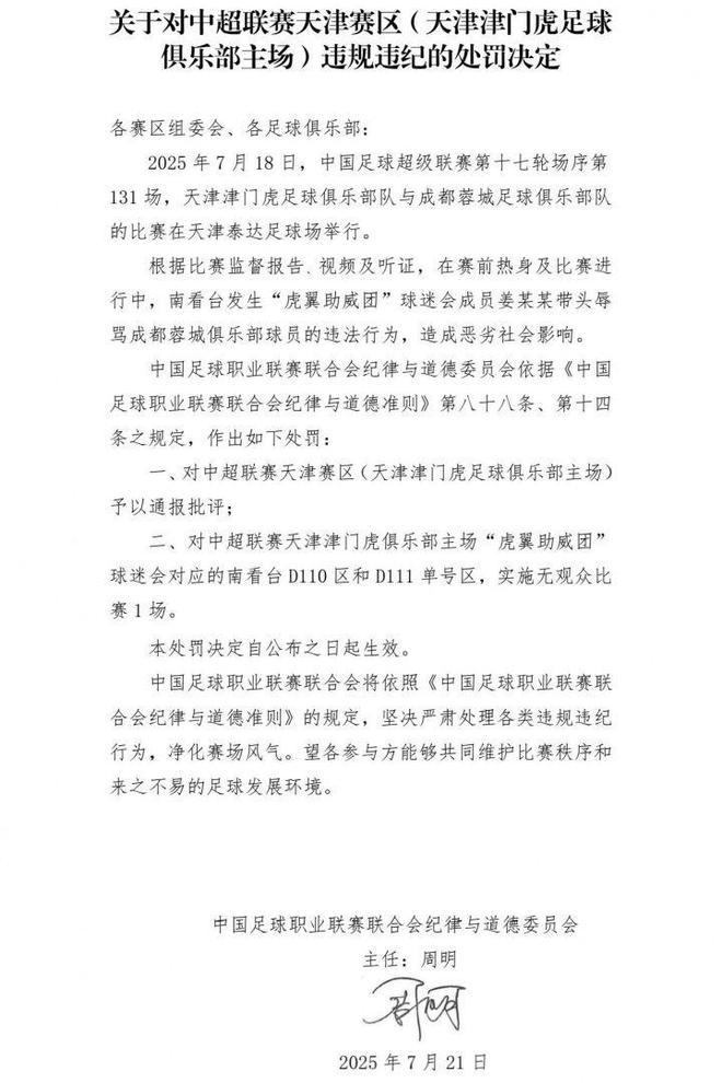滴滴看球-RS直播看球网站